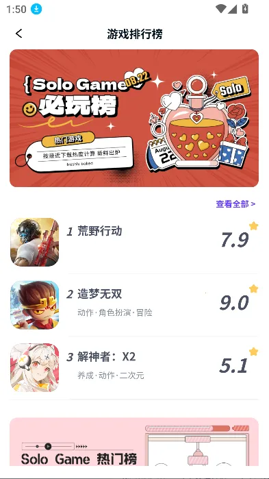 Solo2026���°汾