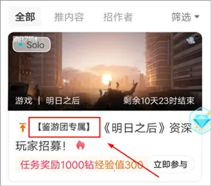 Solo2026���°汾