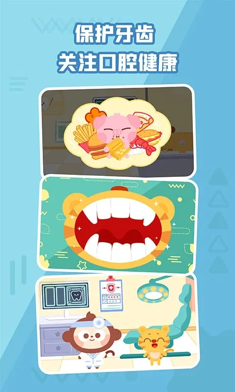 Dental Clinic���°�׿��v1.7.01 ��׿��