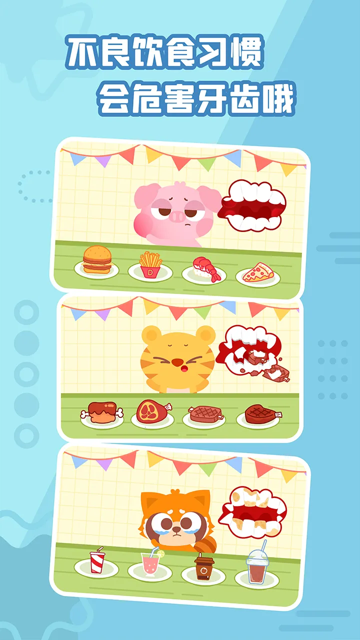 Dental Clinic���°�׿��v1.7.01 ��׿��