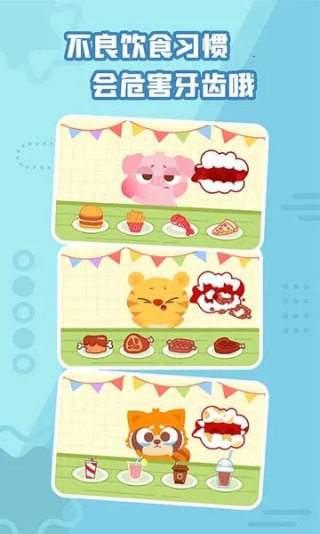 Dental Clinic���°�׿��v1.7.01 ��׿��