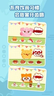 Dental Clinic���°�׿��v1.7.01 ��׿��
