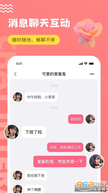 ����v8.9.3 app
