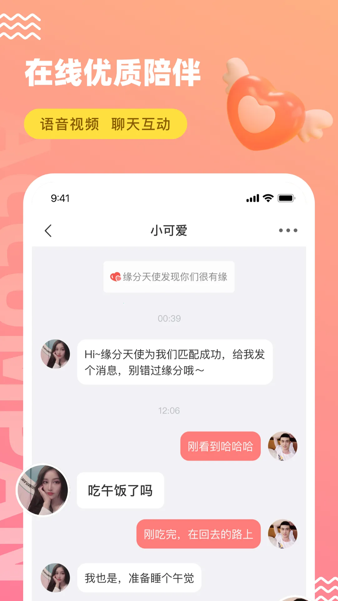 ����v8.9.3 app