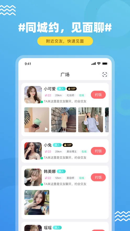����v8.9.3 app