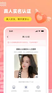 ����v8.9.3 app