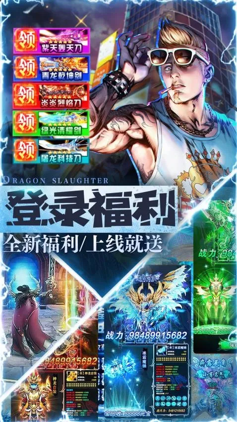 ����Уξ֮��ħ��v10.0.0.55.105 �ֻ���