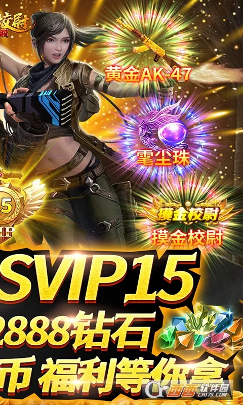 ����Уξ֮��ħ��v10.0.0.55.105 �ֻ���