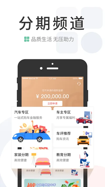 �ͷ�����v6.3.2 �ֻ���