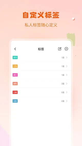 ��Ǳ���¼2026����v2.2.0 �ֻ���
