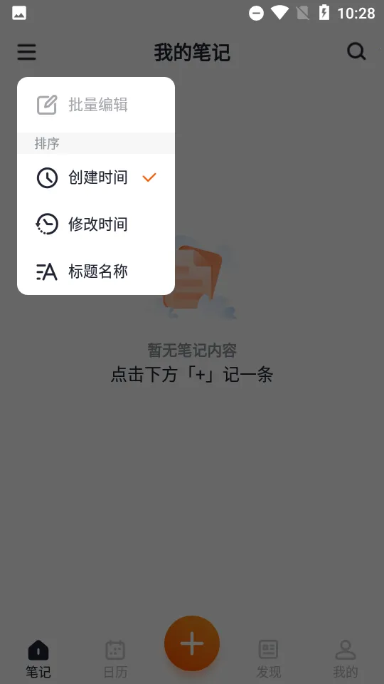 ��Ǳ���¼2026����v2.2.0 �ֻ���