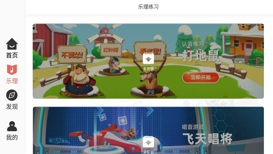 Find�ǻ۸��������ֻ���v5.1.2 ���°�