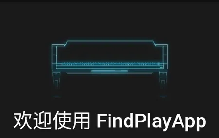 Find�ǻ۸��������ֻ���