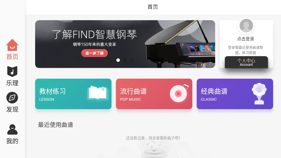 Find�ǻ۸��������ֻ���v5.1.2 ���°�