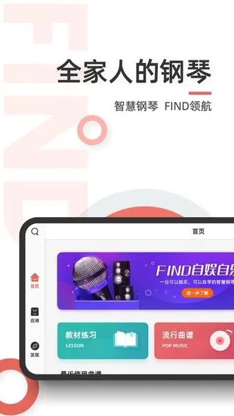 Find�ǻ۸��������ֻ���