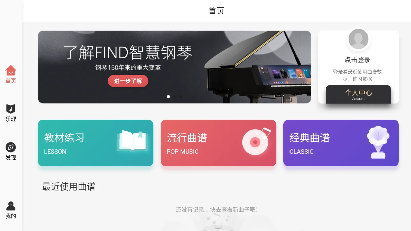 Find�ǻ۸��������ֻ���v5.1.2 ���°�