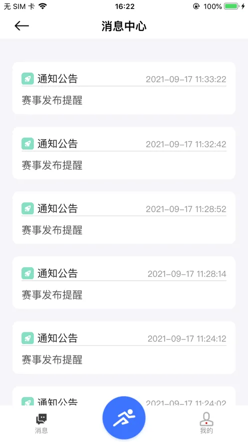 �������������°汾v2.42 app
