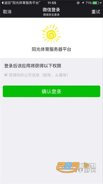 �������������°汾v2.42 app
