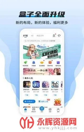 ������2025�ٷ����°汾v2.3.4 app