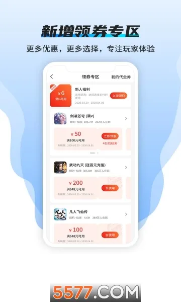 ������2025�ٷ����°汾v2.3.4 app