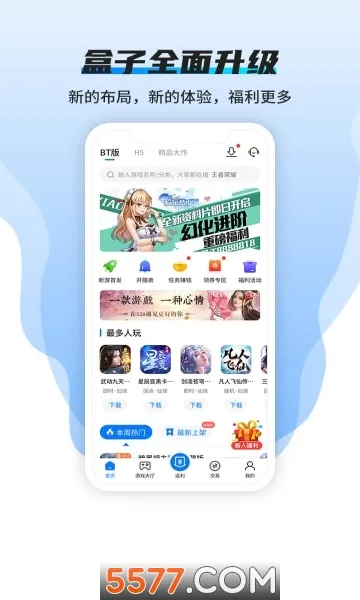 ������2025�ٷ����°汾v2.3.4 app
