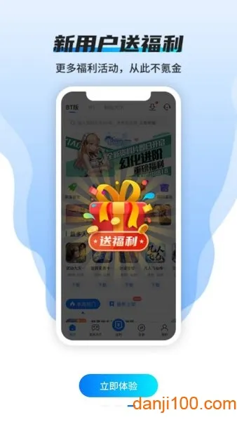 ������2025�ٷ����°汾v2.3.4 app