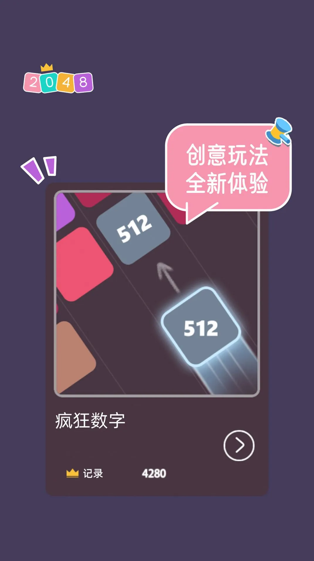 ��ϼ�2025���°汾v1.0 �ֻ���