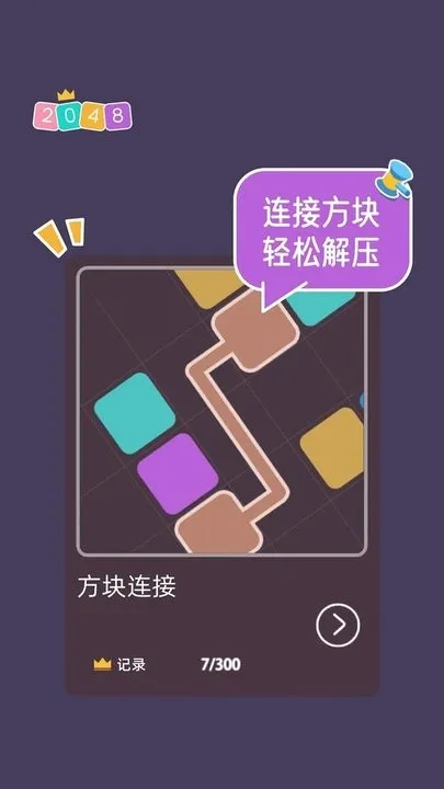 ��ϼ�2025���°汾v1.0 �ֻ���