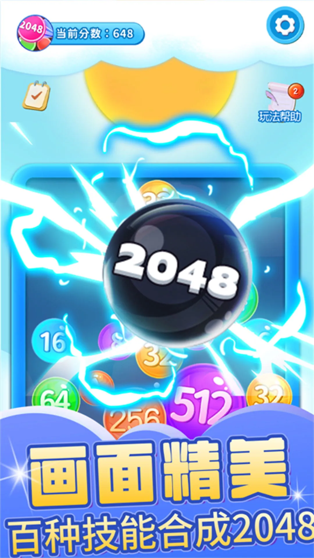 ����2025���ذ�װv1.0.0 ���°�