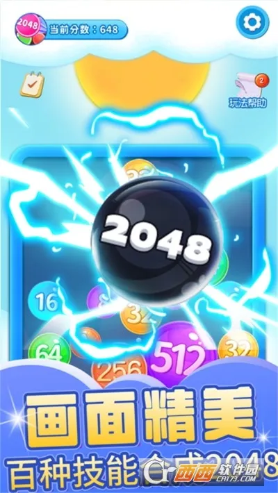 ����2025���ذ�װv1.0.0 ���°�
