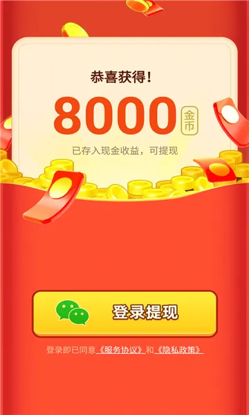 ��������2025���ذ�װv1.0.2 ���°�