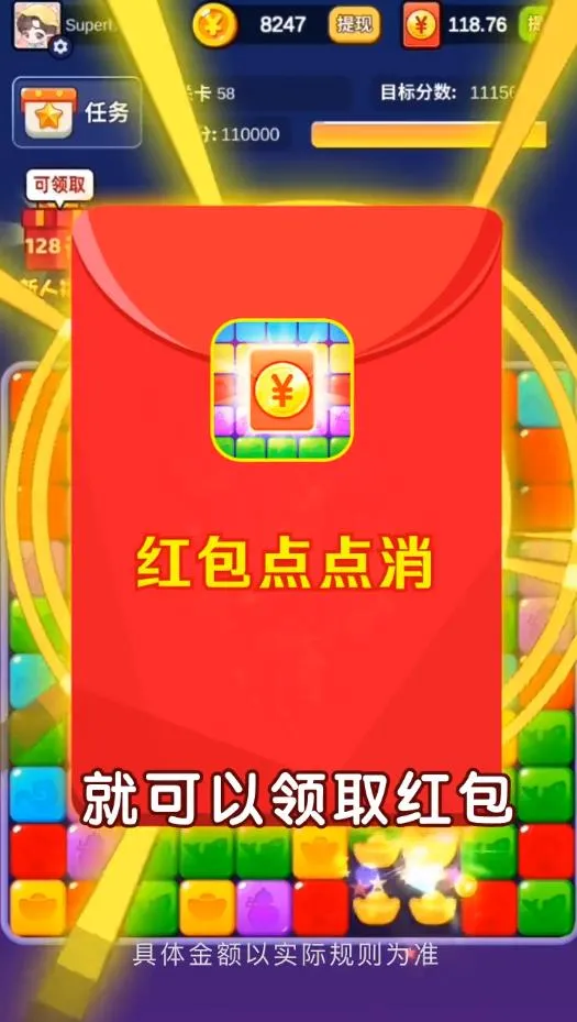��������2025���ذ�װv1.0.2 ���°�