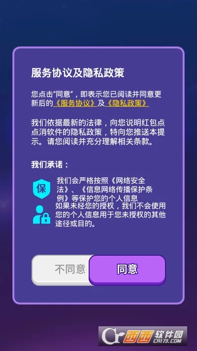 ��������2025���ذ�װv1.0.2 ���°�
