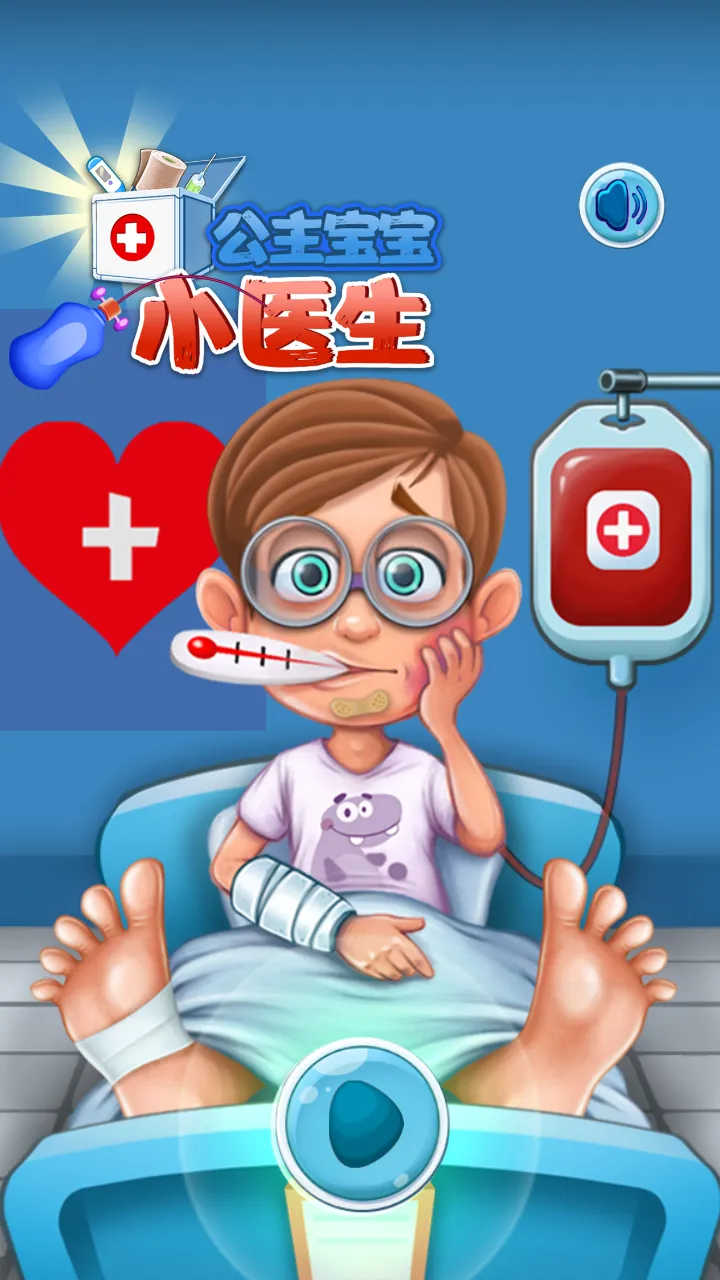 ��������Сҽ��(ҽ��ģ��)v1.2 ��׿��