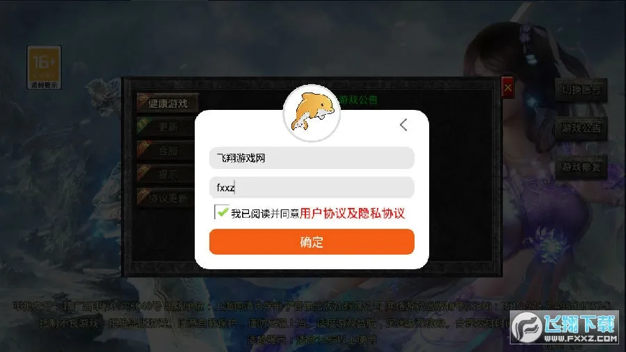 ���Ŵ���-ŭ��һ�������ֻ���