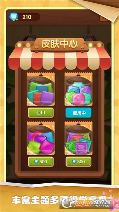 2048����������(�Զ�����)v3.0 �ֻ���
