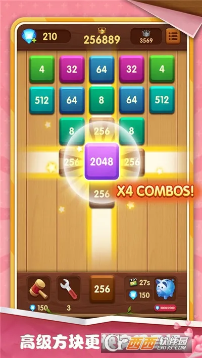 2048����������(�Զ�����)v3.0 �ֻ���