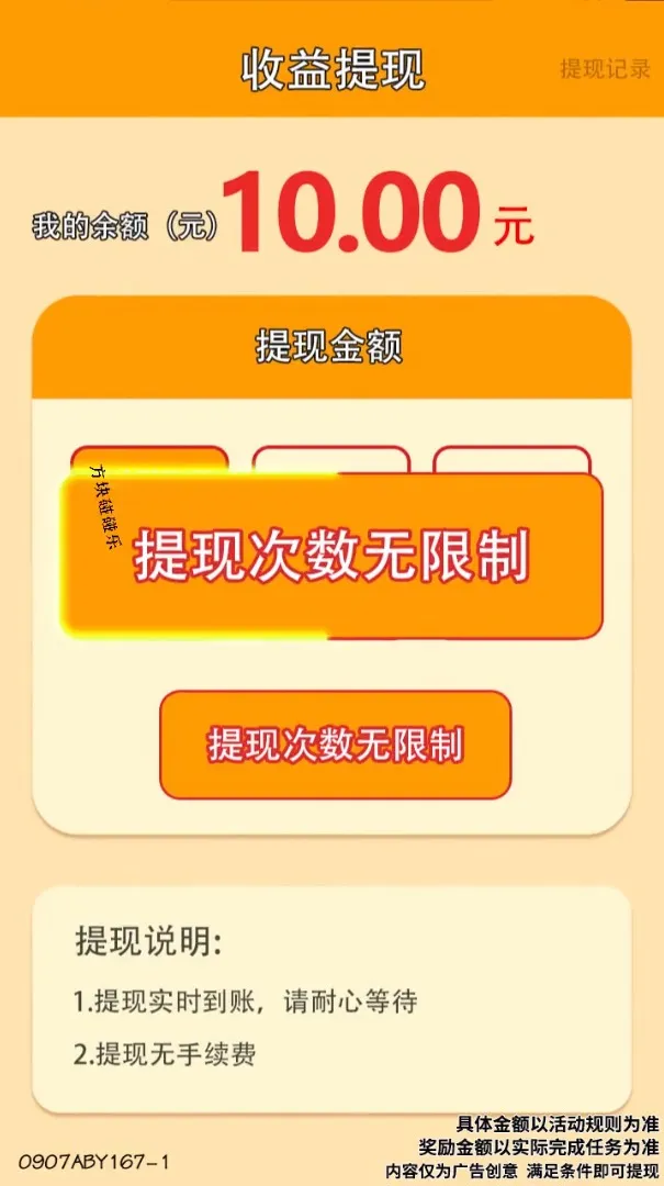 2048����������(�Զ�����)v3.0 �ֻ���
