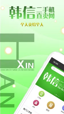 ���Ŷ��ֻ�ֱ����(���ֻ�����)v2.0.5 ���°�