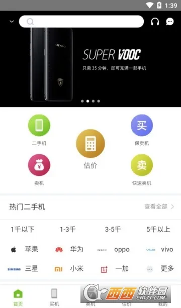 ���Ŷ��ֻ�ֱ����(���ֻ�����)v2.0.5 ���°�