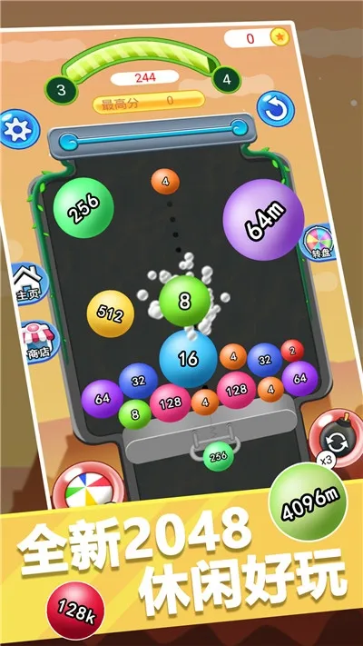 2048������(���ֺϳ���Ϸ)v1.0.0 �ֻ���