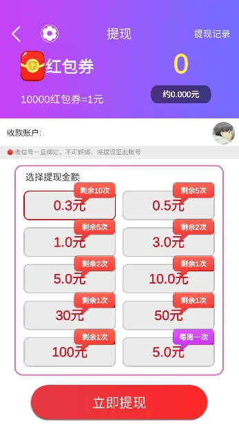2048������(���ֺϳ���Ϸ)v1.0.0 �ֻ���
