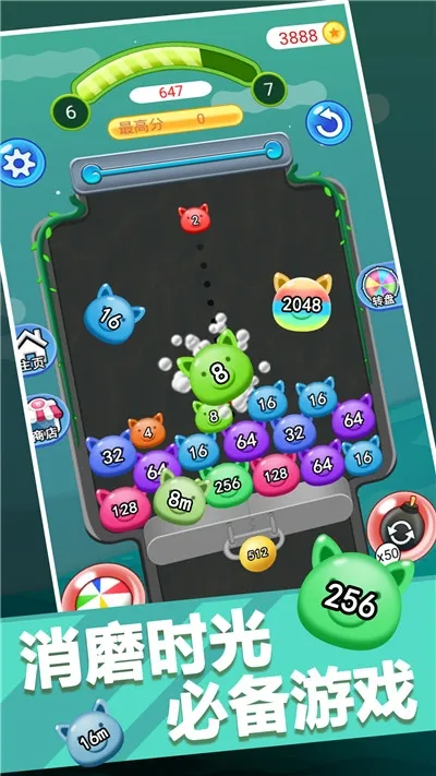 2048������(���ֺϳ���Ϸ)