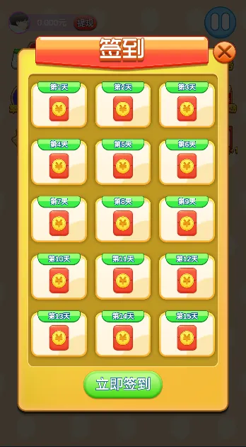 2048������(���ֺϳ���Ϸ)v1.0.0 �ֻ���