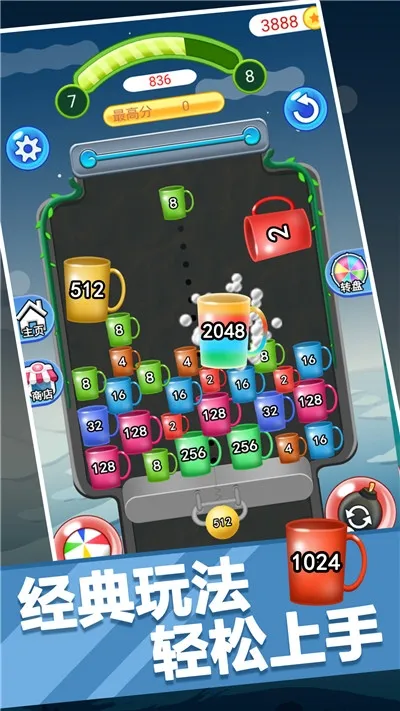 2048������(���ֺϳ���Ϸ)v1.0.0 �ֻ���