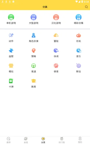 ������Ϸ(���δ�ȫ)v2.0.7 ��׿��