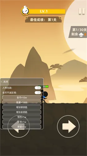�ҹ���666(����˶�����)v0.7.1 ���°�