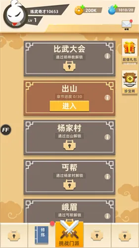 �ҹ���666(����˶�����)