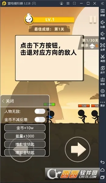 �ҹ���666(����˶�����)v0.7.1 ���°�
