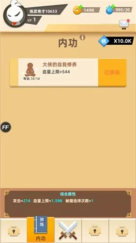 �ҹ���666(����˶�����)v0.7.1 ���°�